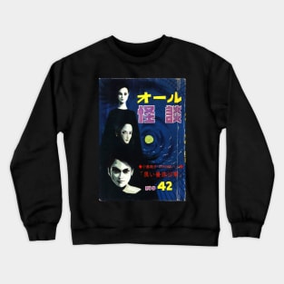 Ominous Three Vintage Japanese Crewneck Sweatshirt